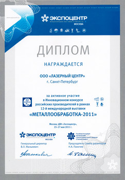 ���������������� 2011 -  ������