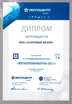 ���������������� 2011 -  ������
