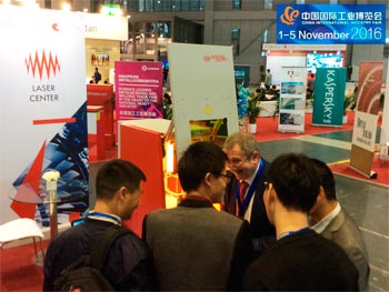 CIIF-2016 (China International Industry Fair -2016) 
