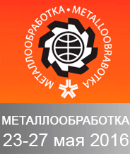 �������� ����������������, ������, 23-27 ��� 2016 �.