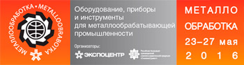 ��������������� 2016