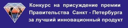 Приглашаем на выставку Российский промышленник