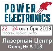 �������� ������� �����������-2019