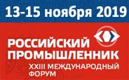 ���������� ������������ 2019, �����-���������