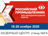 �������� ������ �� �������� ���������� ������������-2020