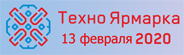 &laquo;������������-2020&raquo; � �����