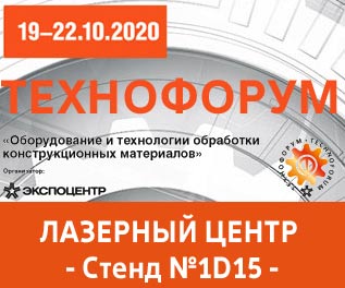 �������� ����������-2020