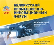 �������� �����������-2021 � ������