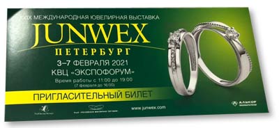 JUNWEX ���������