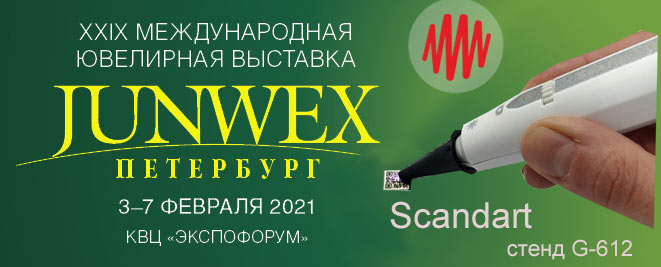 ���������� �� �������� JUNWEX ���������