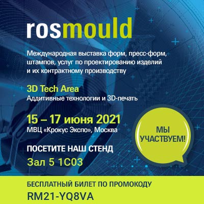 �������� �� �������� ���������������� � ElectronTechExpo