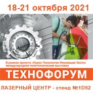 �������� ����������-2021