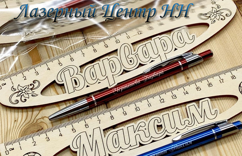 лазерная резка изделий