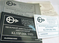 �������� �� ������ tesa laser
