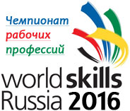 Worldskills