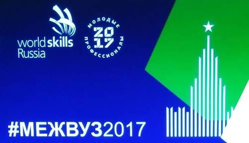 ����� I ������������� ������������� ���������� �� ���������� WorldSkills