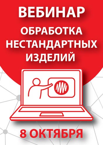 ������� �� �������� ����������� &laquo;��������� ������������� ������� � ������� ������� �����&raquo;